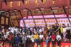 Поездка в Китай (5)